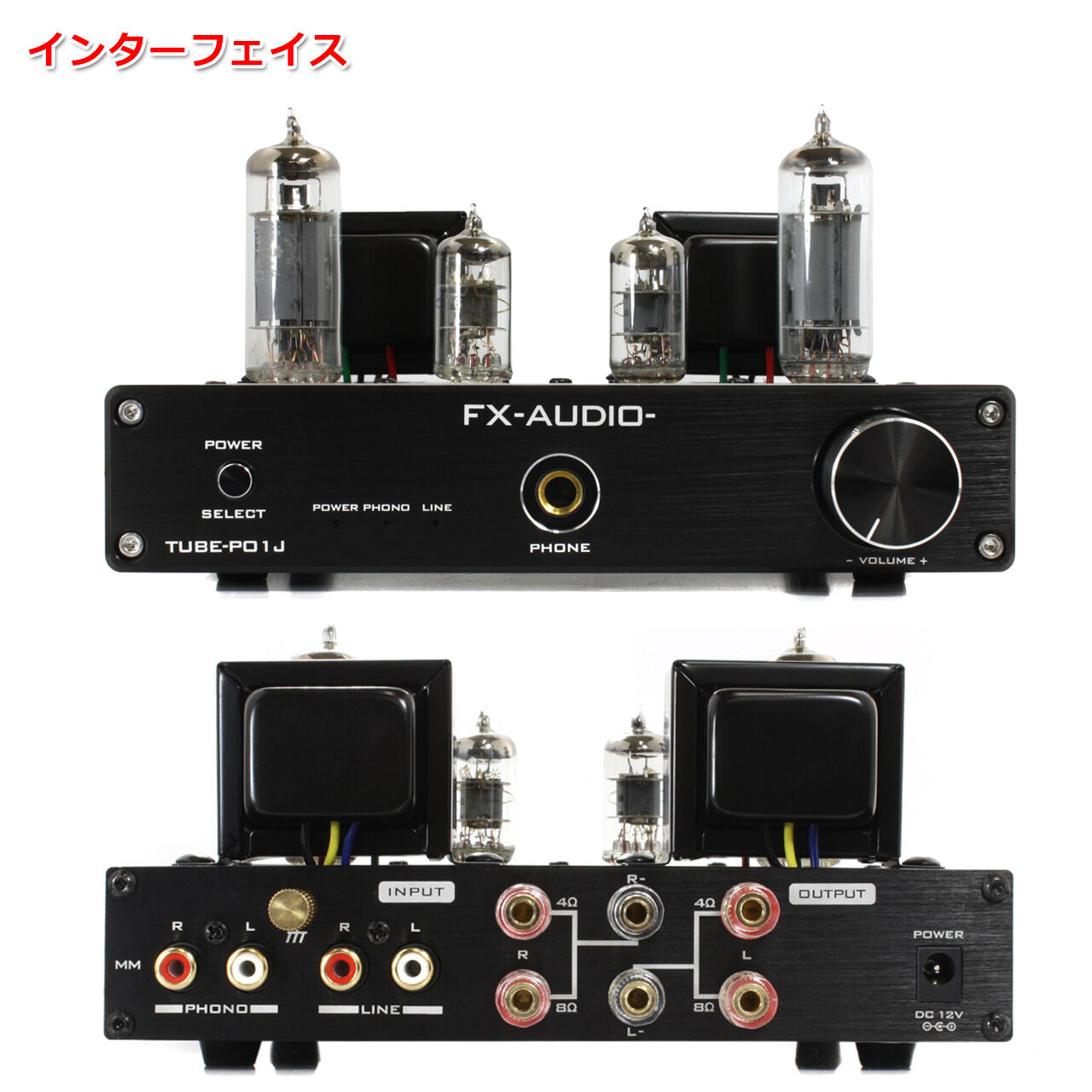 シングルエンド純A級 真空管プリメインアンプ「TUBE-P01J」のご シングルエンド純A級 真空管プリメインアンプ「TUBE-P01J」のご