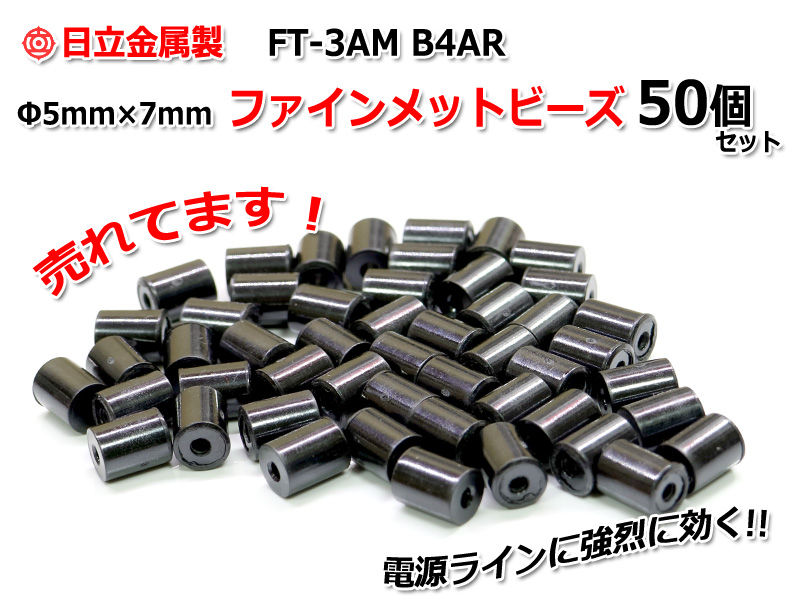 イメージ 7