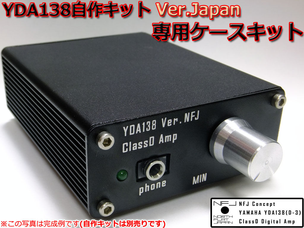 売却 金属ケース 2個 自作用 エフェクターケース HAMMOND (ハモンド) 1590DD タイプ エフェクター自作用 アルミケース 筐体 エンクロージャー 2個 90DDx2