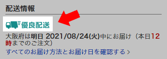 yuryo