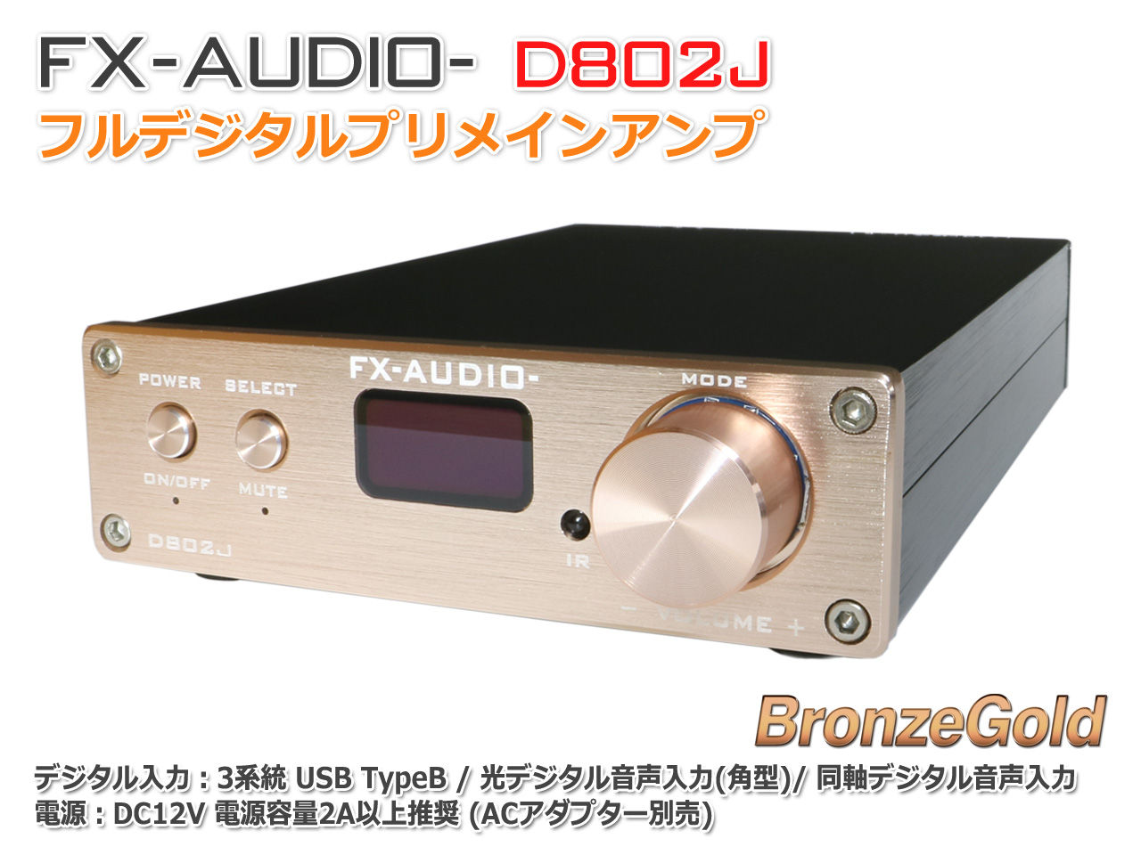Northflatjapan 公式ブログ D802j 新色 ブロンズゴールド 登場 Northflatjapan 公式ブログ D802j 新色 ブロンズゴールド 登場