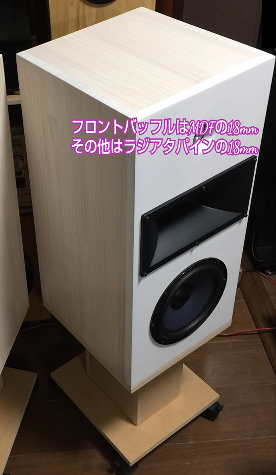 YAMAHA ホーンツイーター爆売れ中!玄人スピーカービルダーから YAMAHA ホーンツイーター爆売れ中!玄人スピーカービルダーから
