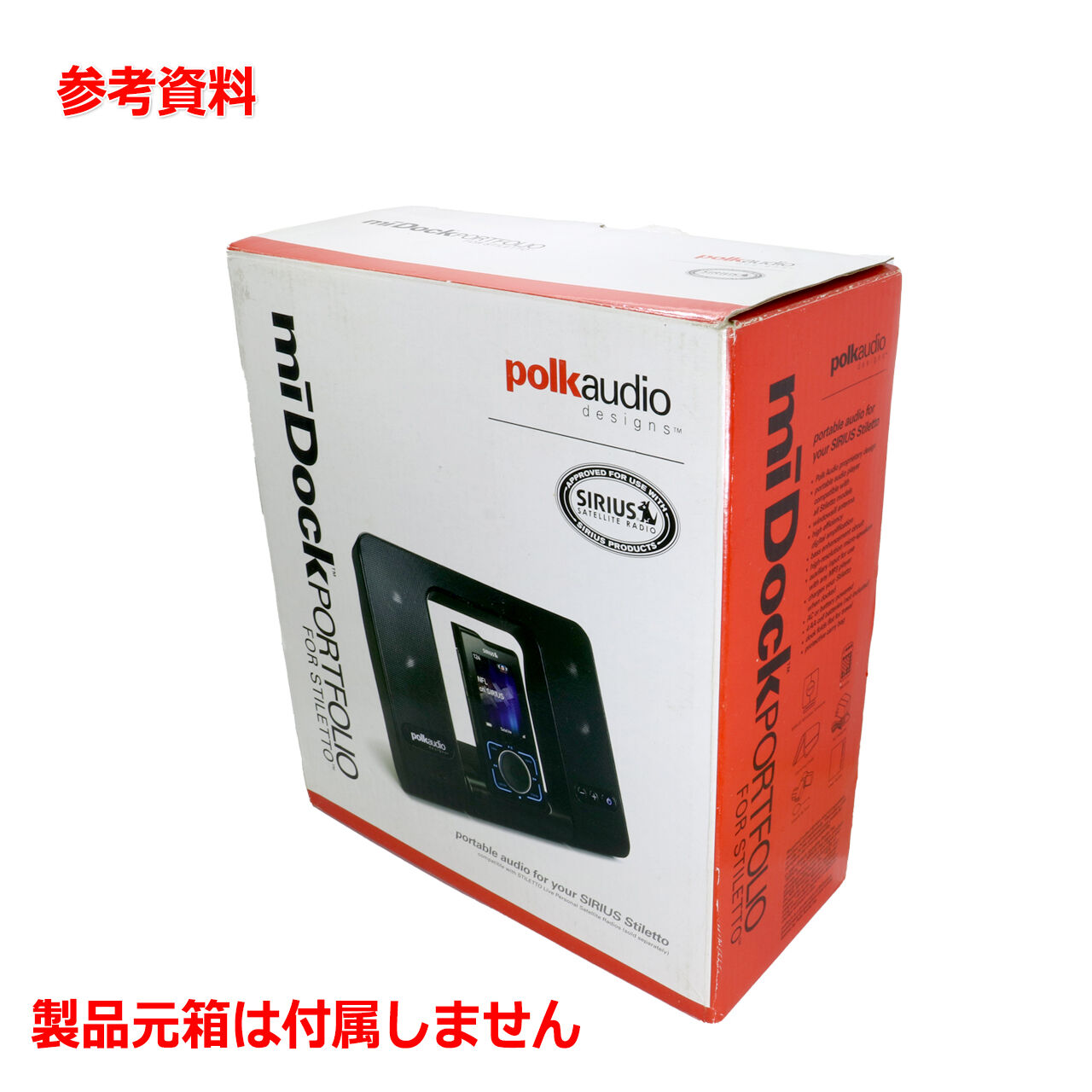 新商品販売開始のご案内】[訳あり特価]Polk audio 1.2インチ
