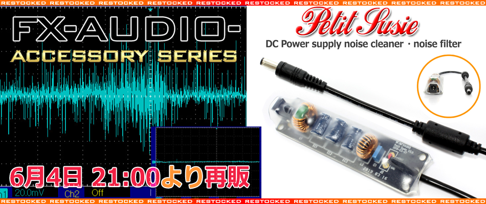 Free & Easy 廃盤　2010年12冊セット　美品 18mm 樹脂製六角スペーサー12本セット 六角支柱[FX-AUDIO- Petit