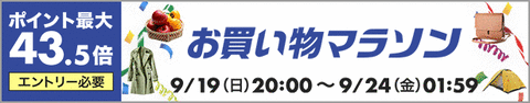 marathon_0919_616