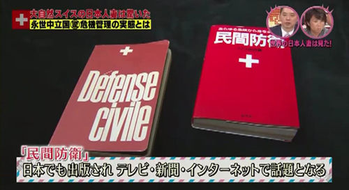 日本国が掲げる 専守防衛 の矛盾と日本国民の国防意識の無さ 3 2 光星帝国軍事研究局