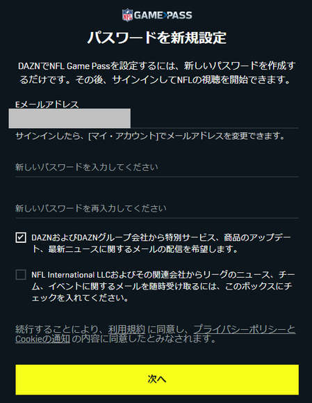 SnapCrab_NoName_2023-6-24_8-33-20_No-00