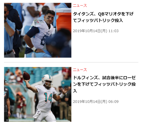 SnapCrab_No-0037