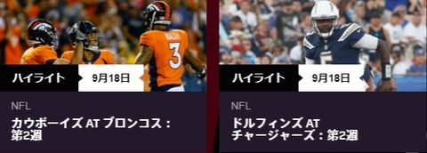 dazn001