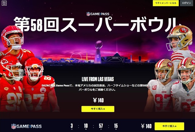 SnapCrab_NoName_2024-2-7_22-2-44_No-00