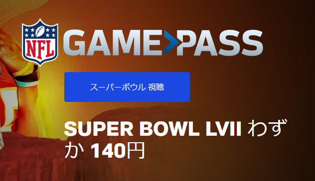 SnapCrab_2023-2-1_19-50-6