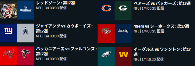SnapCrab_2020No-00273