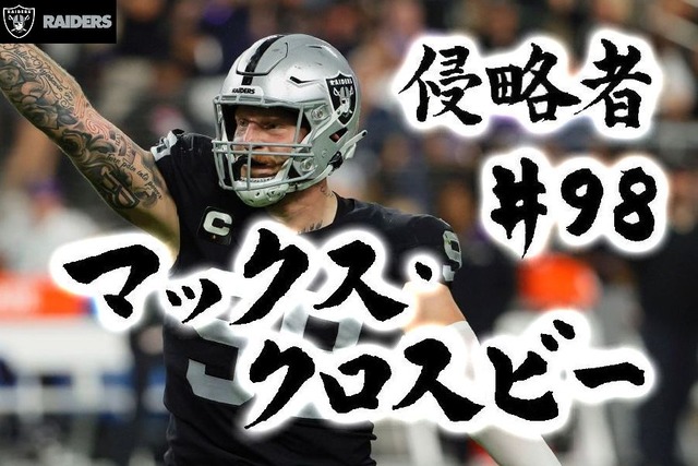 アメフト NFL レイダース 2022 パーカー ブラック Mサイズ【新品】
