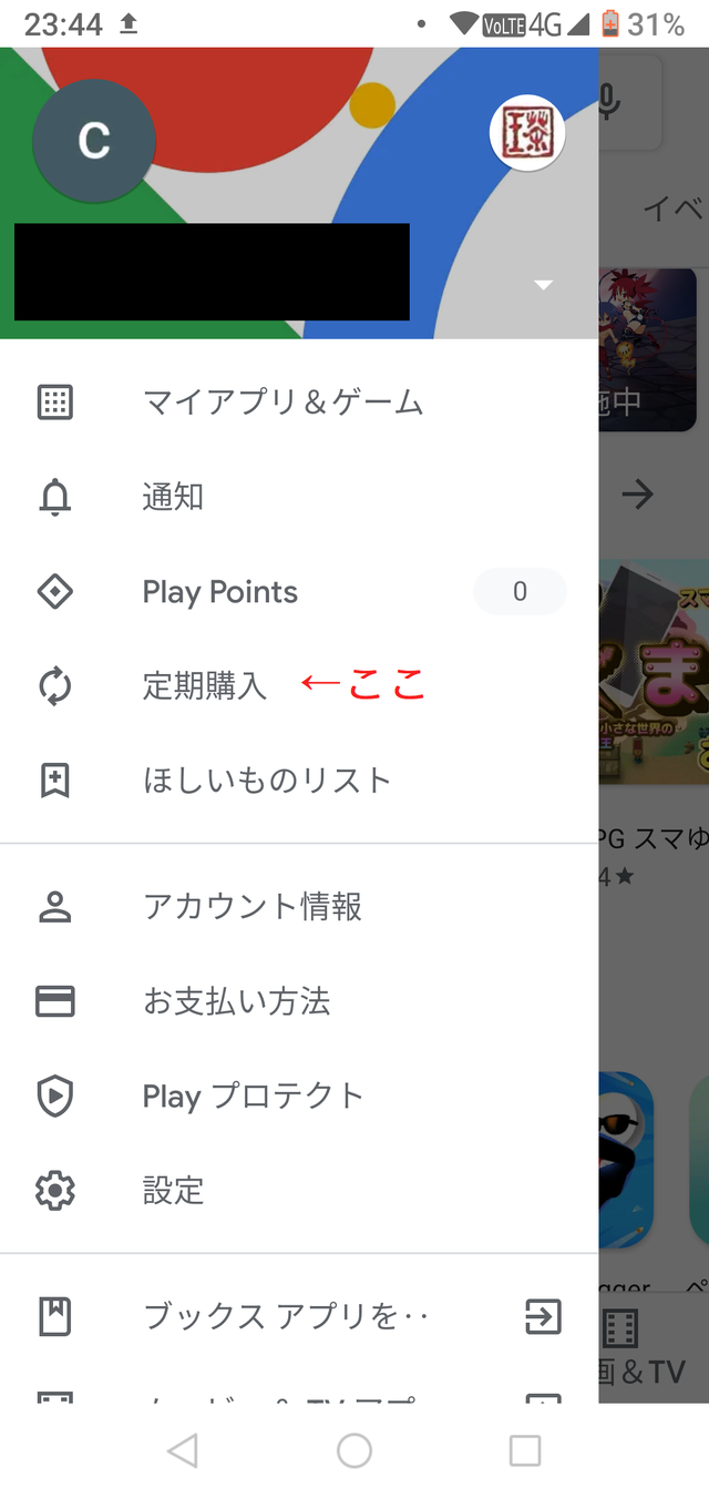Screenshot_20200206-234432