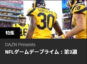 dazn000