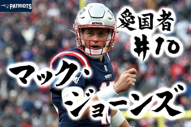 トム・ブレイディ NFL 第49回スーパーボウル ユニフォーム