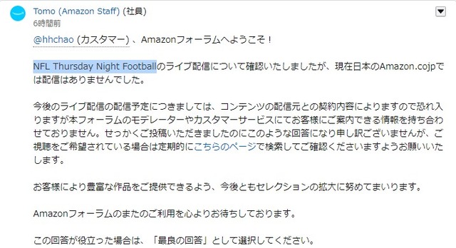 SnapCrab_2021No-00003