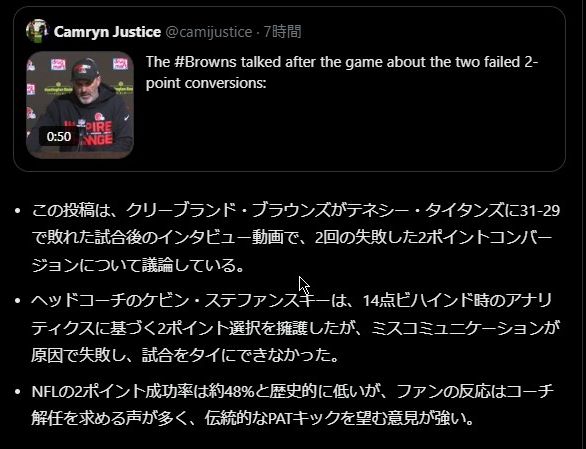 SnapCrab_NoName_2025-12-8_17-1-49_No-00