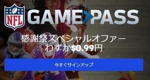 SnapCrab_2021No-00031
