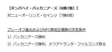 SnapCrab_NoName_2023-12-30_10-57-35_No-00