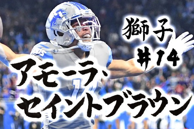 NFL ビルズ スティーブ・ジョンソン リミテッドジャージ【52/2XL】