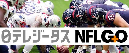 nflgo