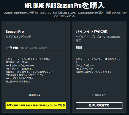 SnapCrab_NoName_2023-6-24_8-35-4_No-00