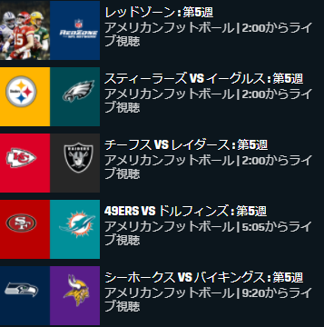 SnapCrab_2020No-00151