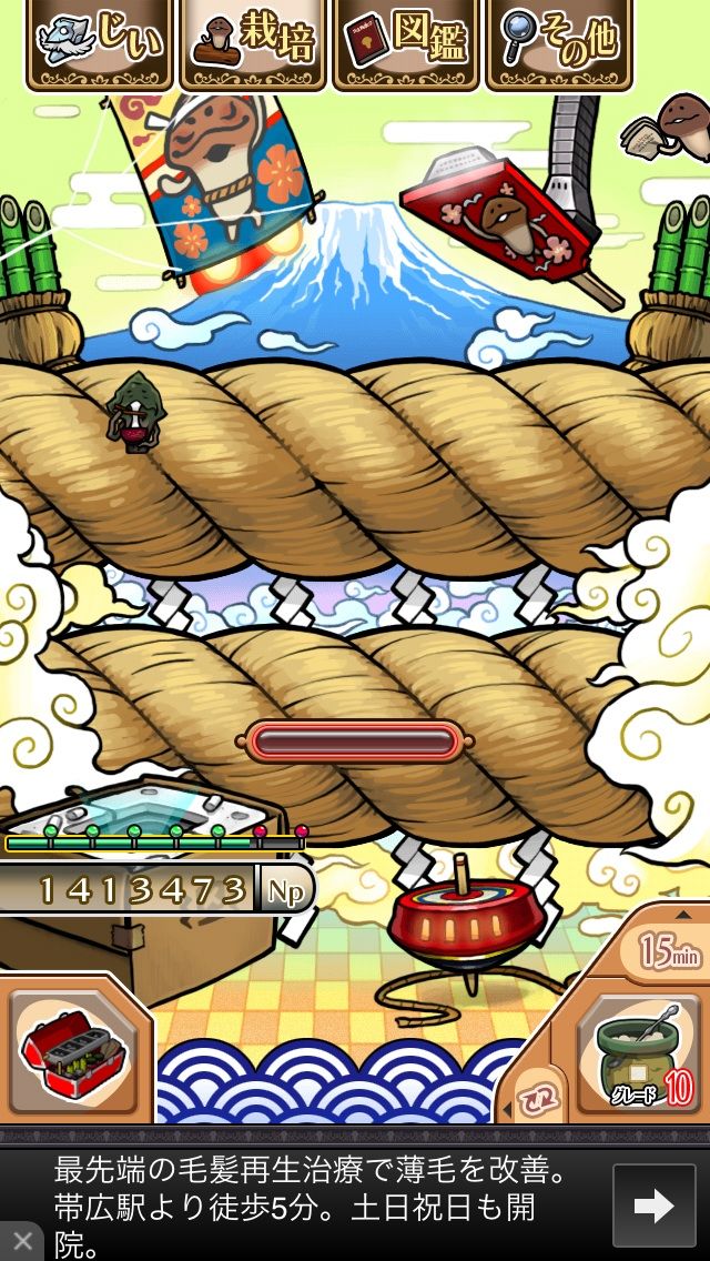 なめこ栽培ネオ 枯れなめこ 自己満足の日々 なめこ栽培ネオ 枯れなめこ 自己満足の日々