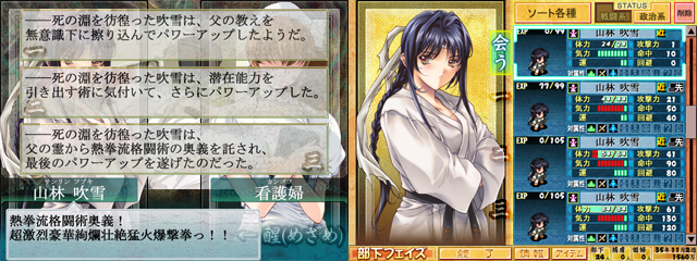 大悪司 Alicesoft Nfs