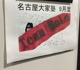 BoLo01
