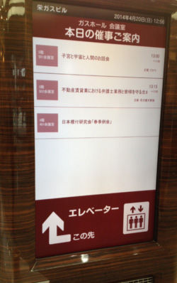 �����ӥ볫�Ű���