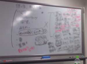 白版はイメージです