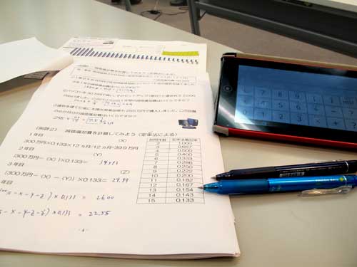 電卓とノート