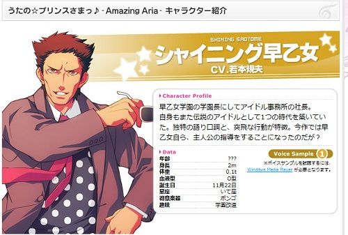 あの若本規夫を攻略できるだと Anigesh アニゲッシュ