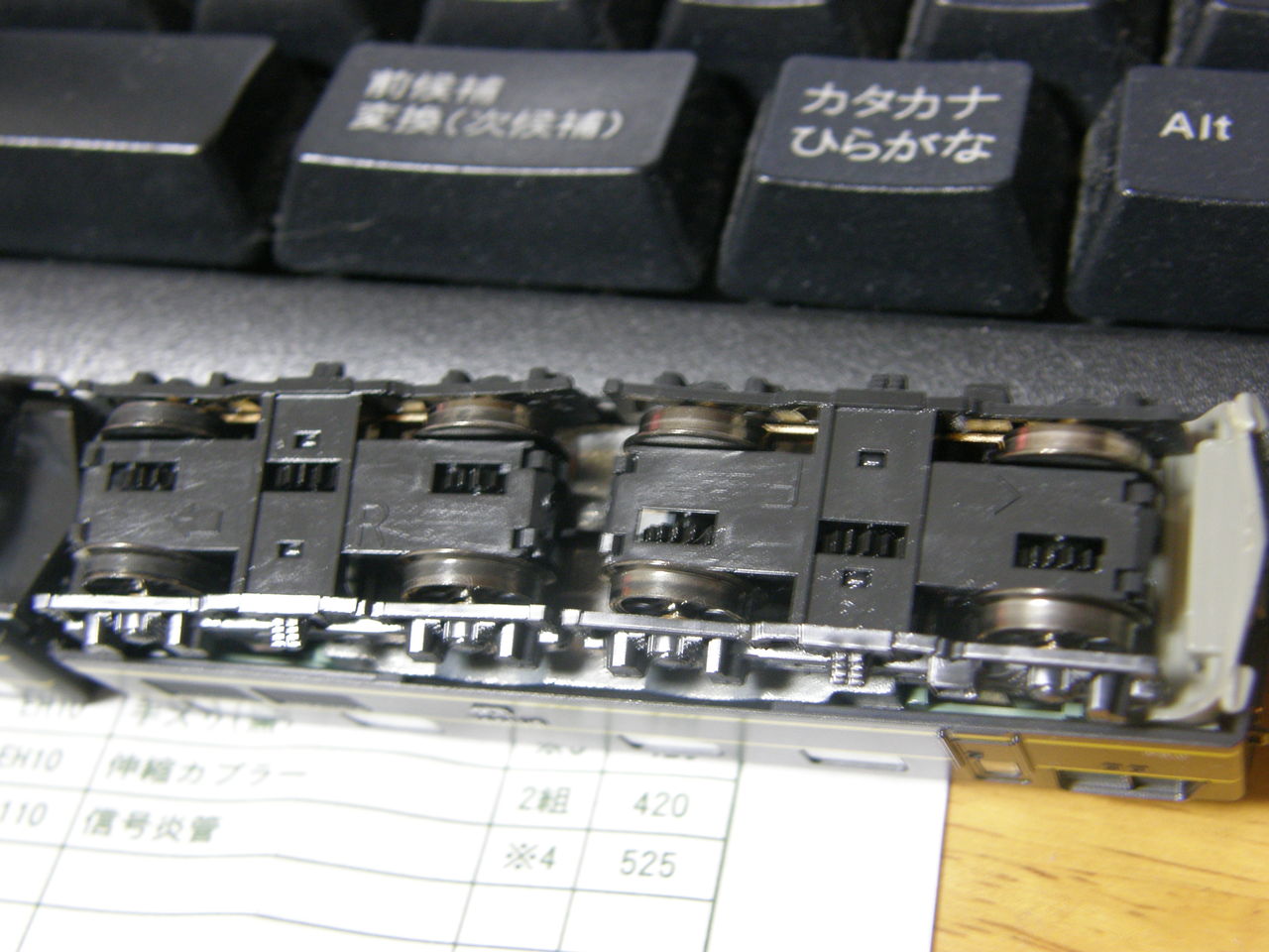 KATO 「EH10形のギア比は、ロットによって異なるらしい