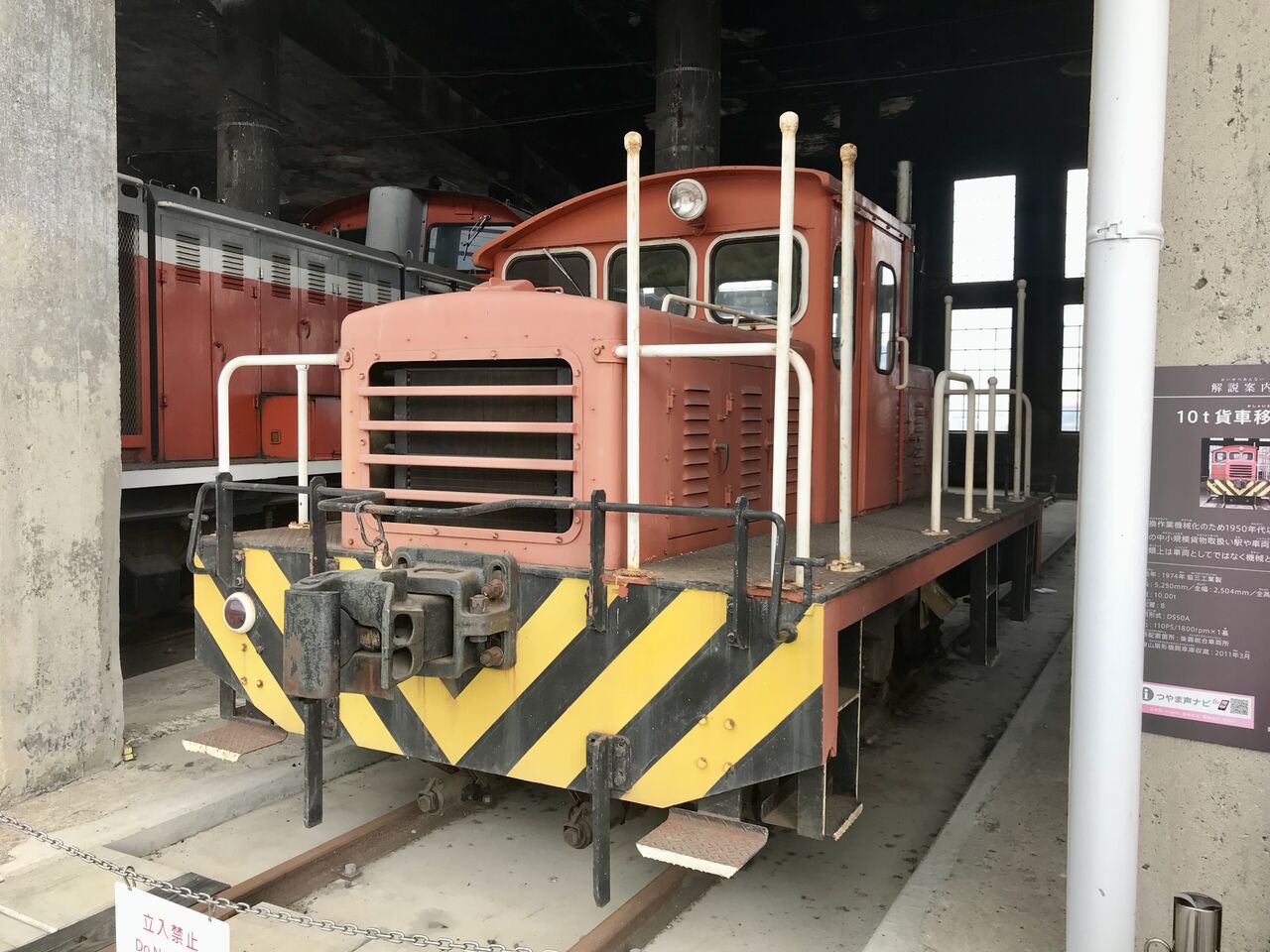 津山まなびの鉄道館」を訪ねてきました。【保存車編】 : エヌゲ道