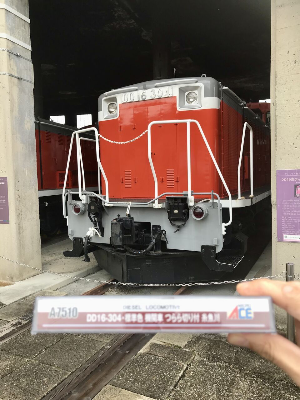 鉄道部品 急行「つがいけ」 津山まなびの鉄道館」を訪ねてきました。【保存車編】 : エヌゲ道
