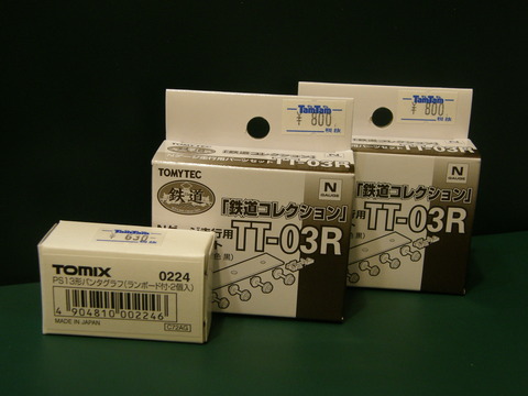 P4120066