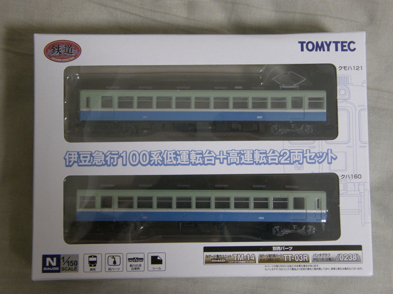 鉄道コレクション | ジオコレ | トミーテック