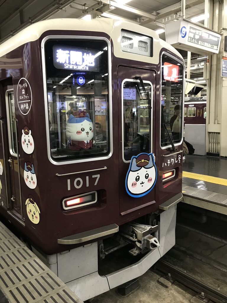 阪急・ちいかわコラボ電車。 : エヌゲ道 since 2015 ～Nゲージ
