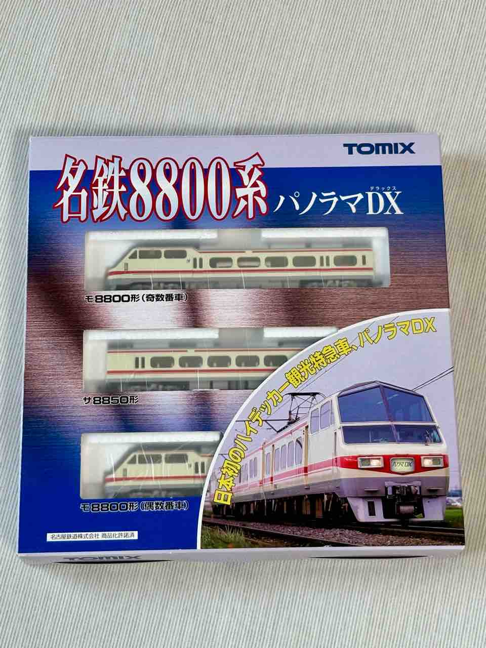新規入線車両（トミックス 名鉄8800系 パノラマDX）。 : エヌゲ道