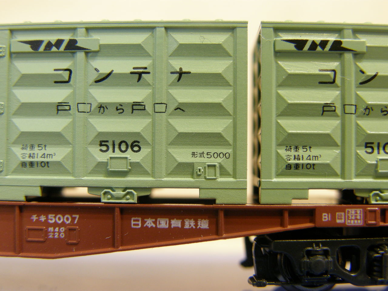 渡*曜様 Nゲージ コンテナ貨車セット 6両 渡*曜様 Nゲージ コンテナ貨車セット 6両