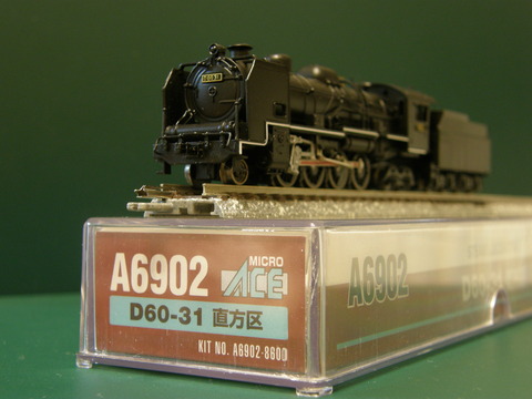 P6010029