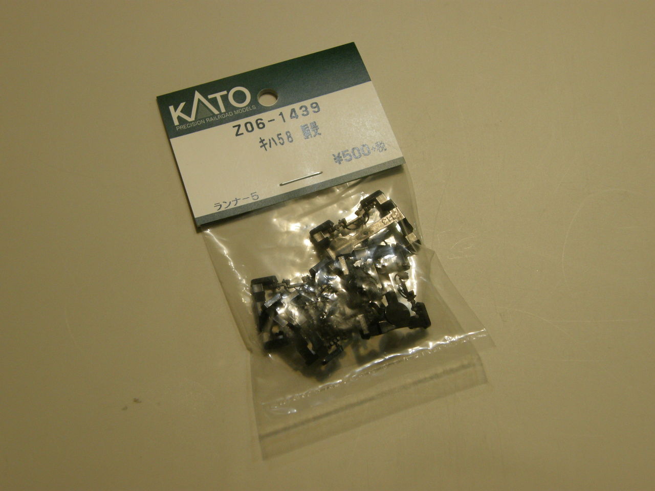 KATO「キハ82形（旧製品）」を、もうちょっとディティールアップ