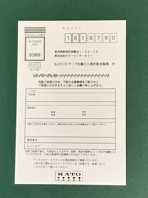 4DD686FB-17DD-4995-881F-AA71588EA5A5
