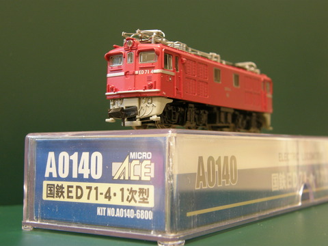 新規入線車両（マイクロエース ED71-4・1次形） : エヌゲ道