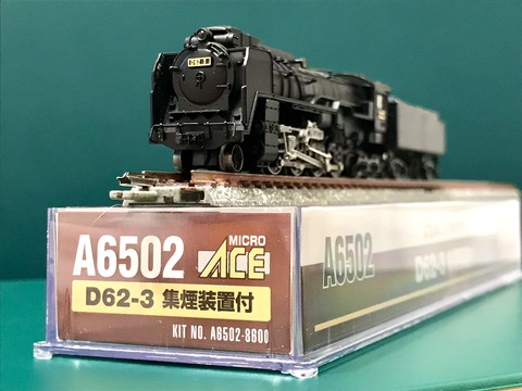 Amazon | マイクロエース Nゲージ D62-18 シールドビーム2灯式