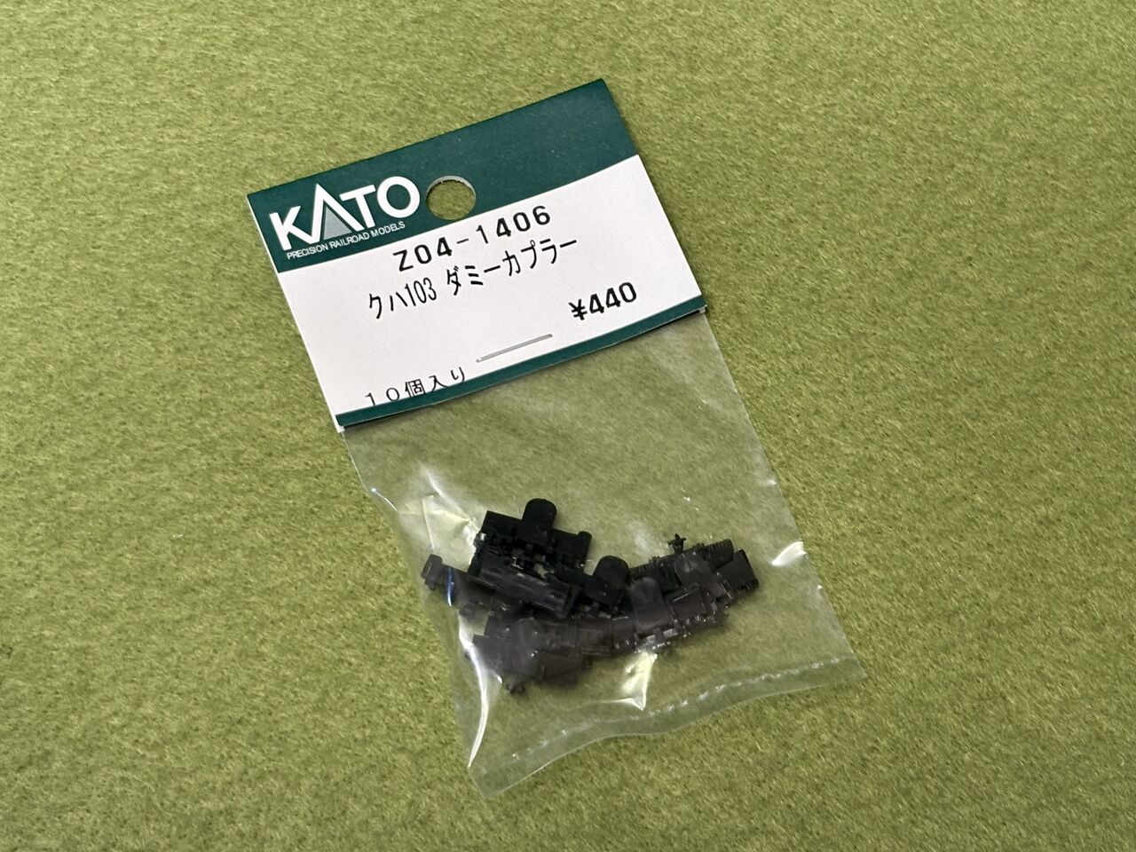 Nゲージ貨車 チキ6000 4両セット KATOカプラー ダミーカプラー KATOの「103系・初期モデル」にダミーカプラーを取り付けてみました