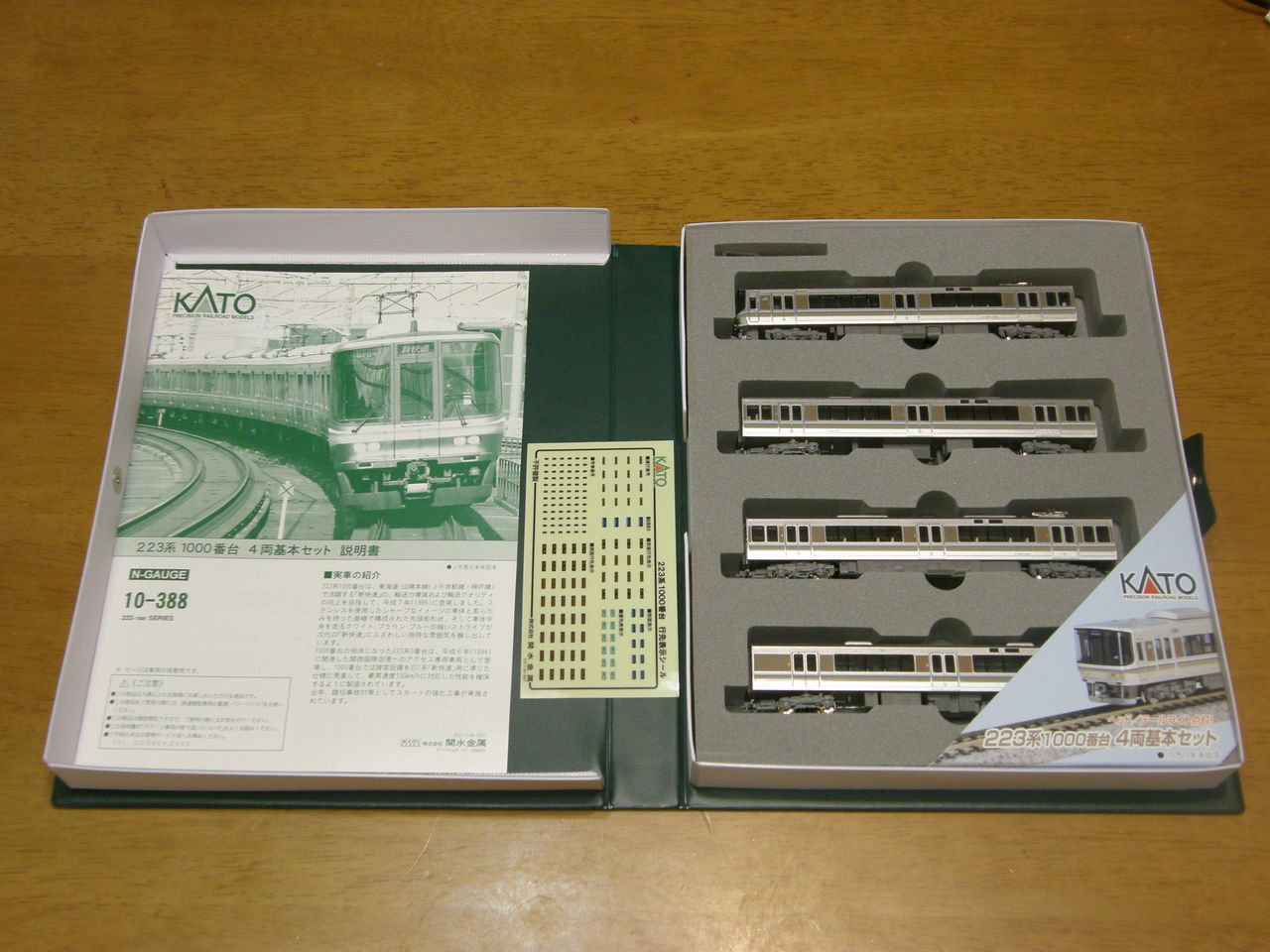 KATO 「223系 近郊形電車 1000番台」 : エヌゲ道 since 2015 KATO 「223系 近郊形電車 1000番台」 : エヌゲ道 since 2015